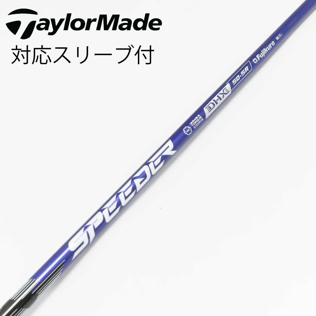 中古】Speeder NX VIOLET ドライバー用_スリーブ付 Speeder NX VIOLET