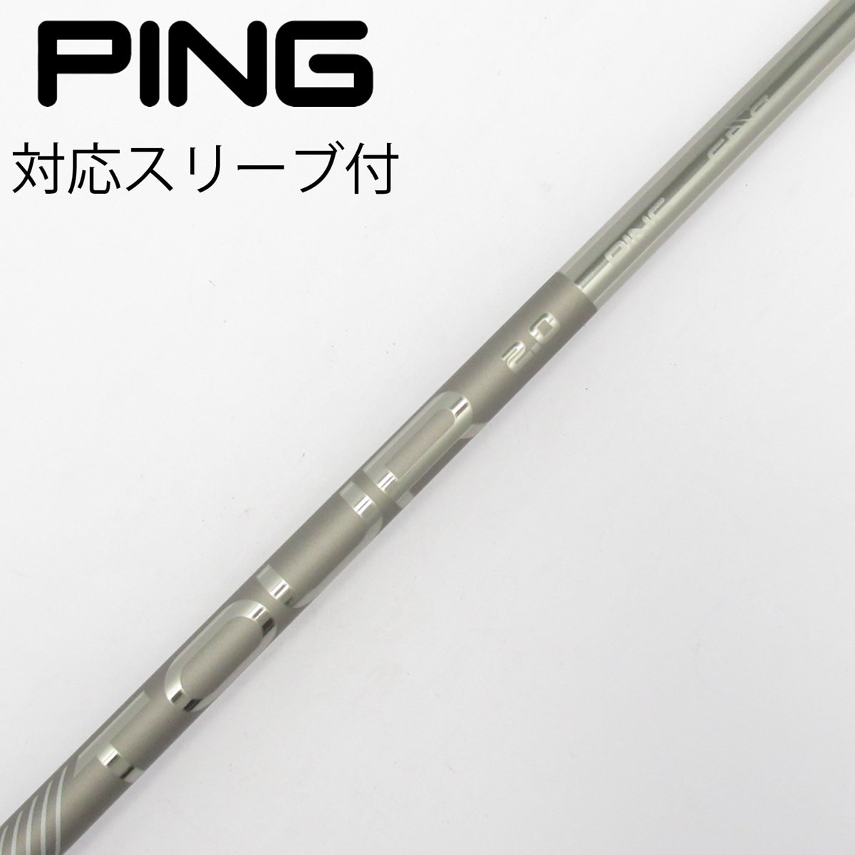 ゴルフ ドライバー シャフト PING TOUR 2.0 CHROME65 中古】純正シャフト ドライバー用_スリーブ付 PING TOUR 2.0 CHROME 65