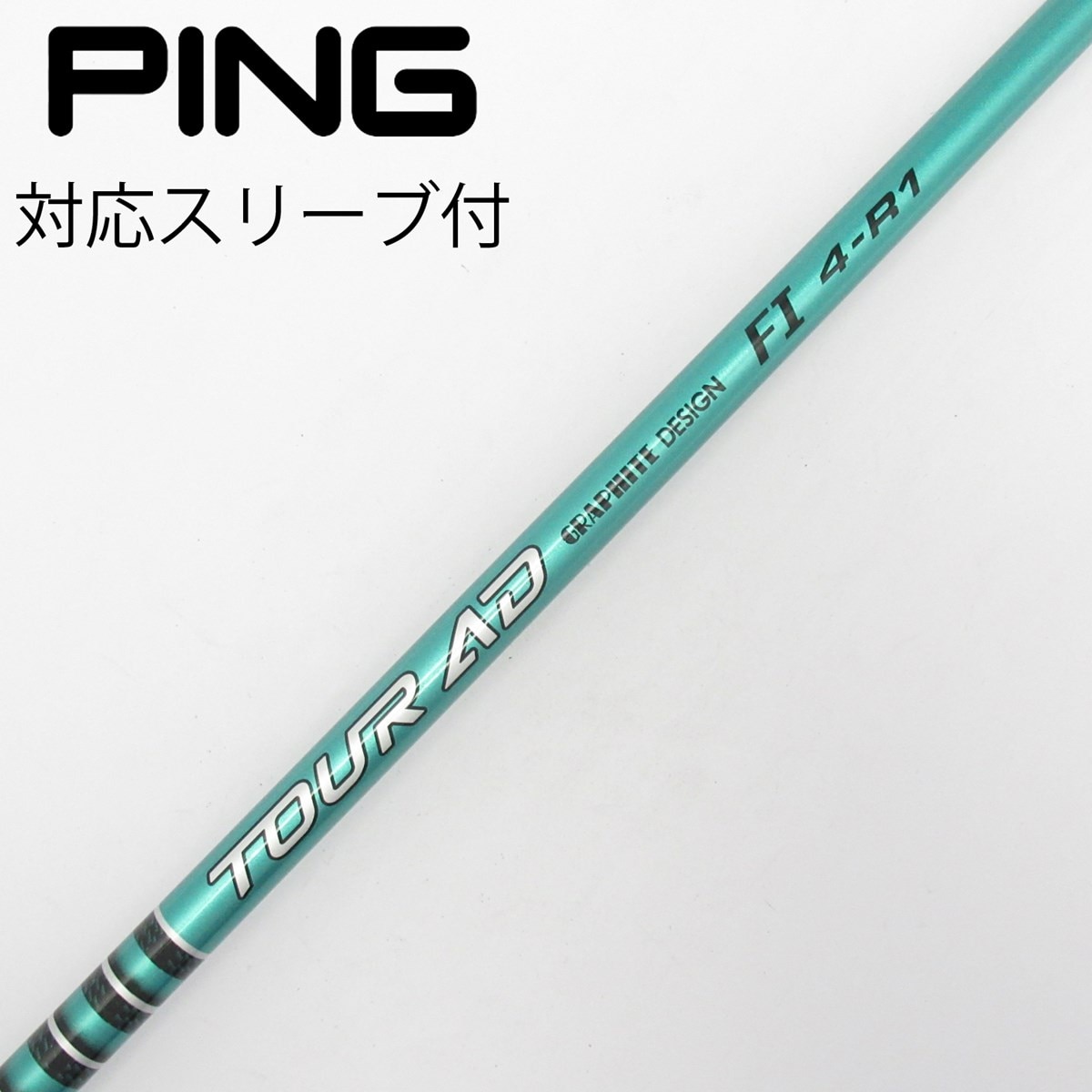 TOUR AD FI 4-R1 1W シャフトのみ 中古】Tour AD FI ドライバー用_スリーブ付 Tour AD FI 4 R1 C