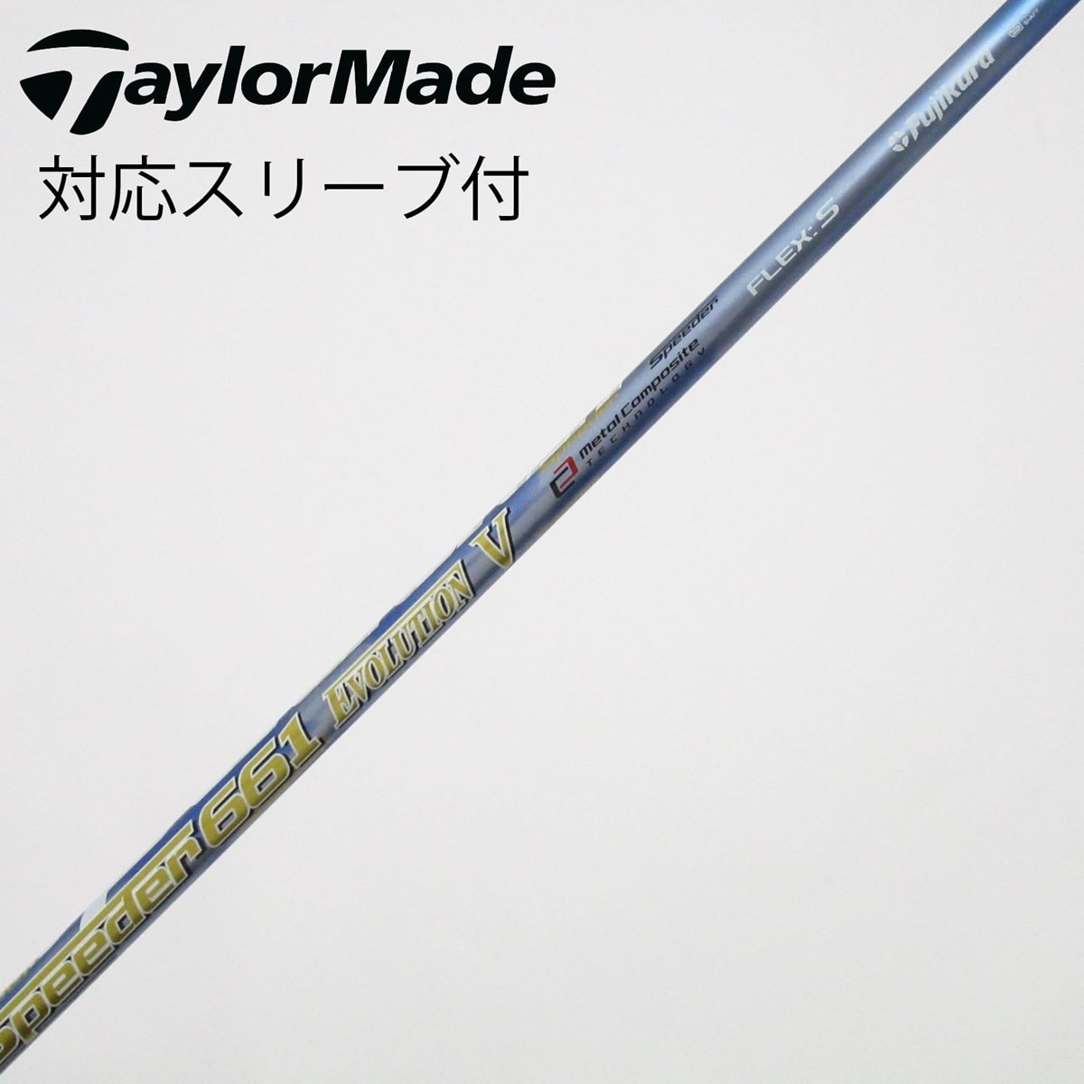 PINGスリーブ付 7W用シャフト Speeder 661 EVO V フジクラ 中古】Speeder EVOLUTION V フェアウェイウッド用_スリーブ付 Speeder