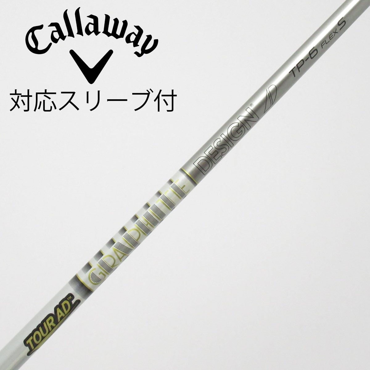 中古】Tour AD TP ドライバー用_スリーブ付 Tour AD TP-6 S C(シャフト