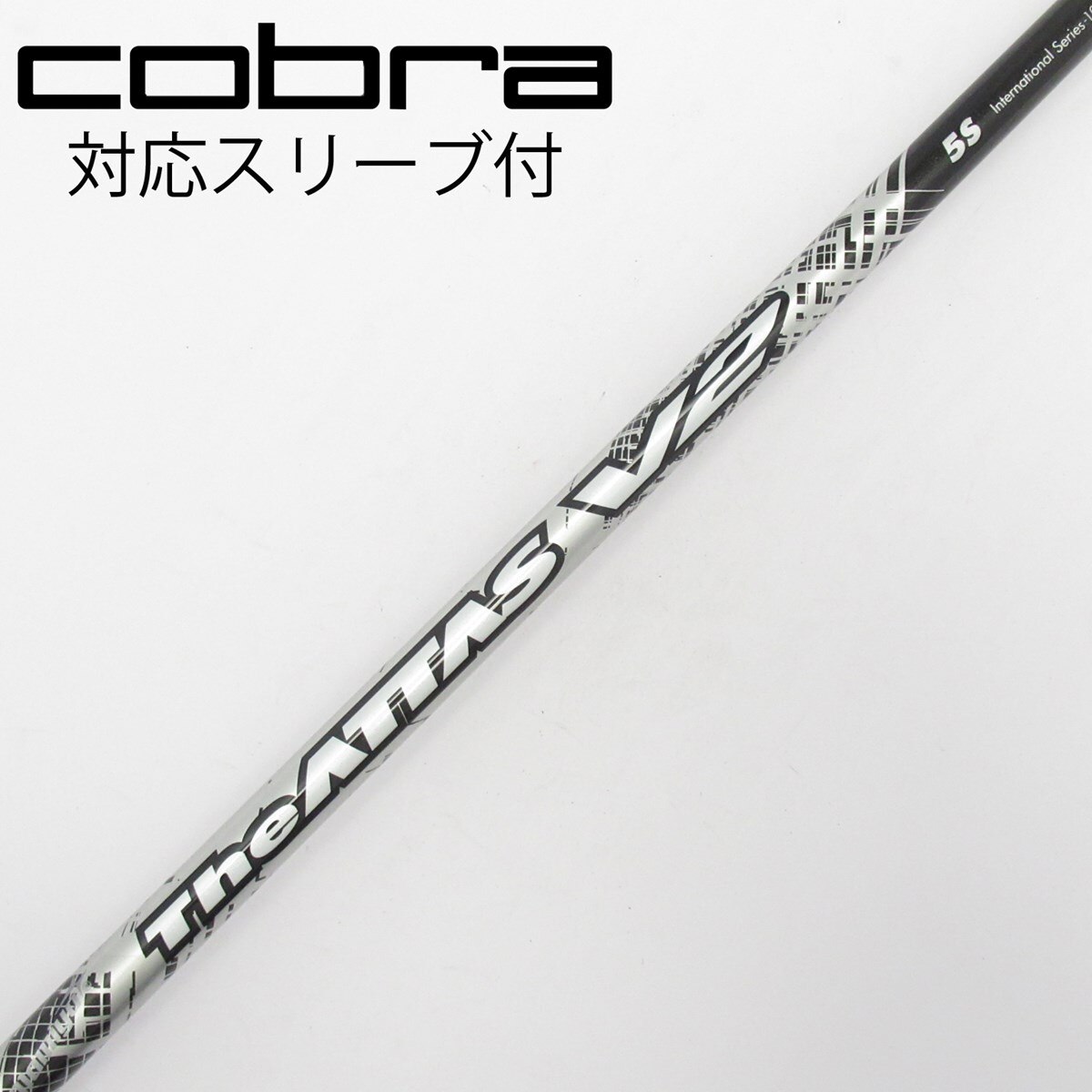 The ATTAS V2 5S ドライバー用シャフト ピンスリーブ付 中古】THE ATTAS V2 ドライバー用_スリーブ付 THE ATTAS V2 5 S C