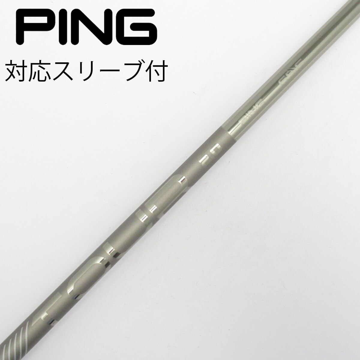 中古】純正シャフト ドライバー用_スリーブ付 PING TOUR 2.0 CHROME 65