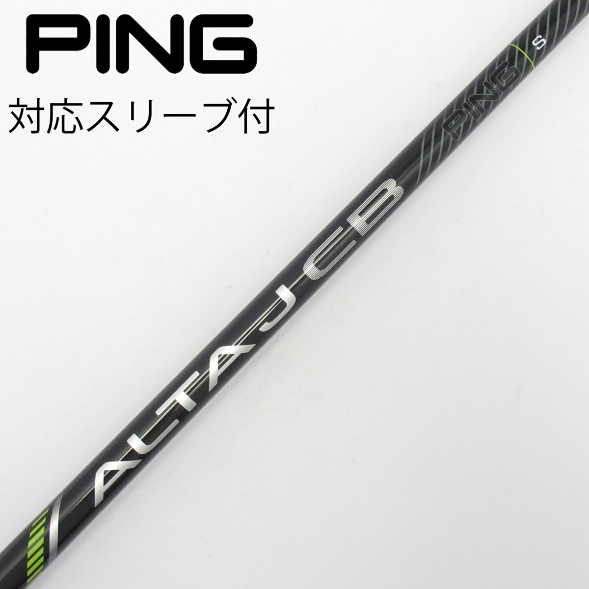 中古】純正シャフト ドライバー用_スリーブ付 ALTA J CB BLACK S C