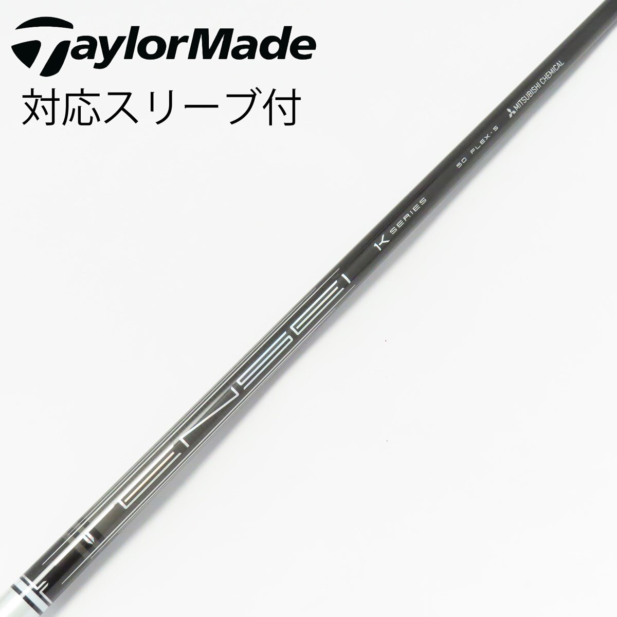 中古】TENSEI Pro White 1K ドライバー用_スリーブ付 TENSEI Pro White