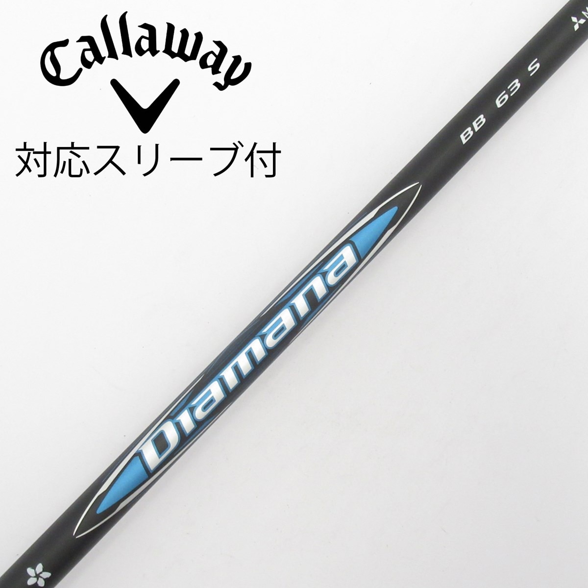 Diamana BB 63 S 1W用 テーラーメイドスリーブ付 中古】Diamana BB ドライバー用_スリーブ付 Diamana BB 63 S C