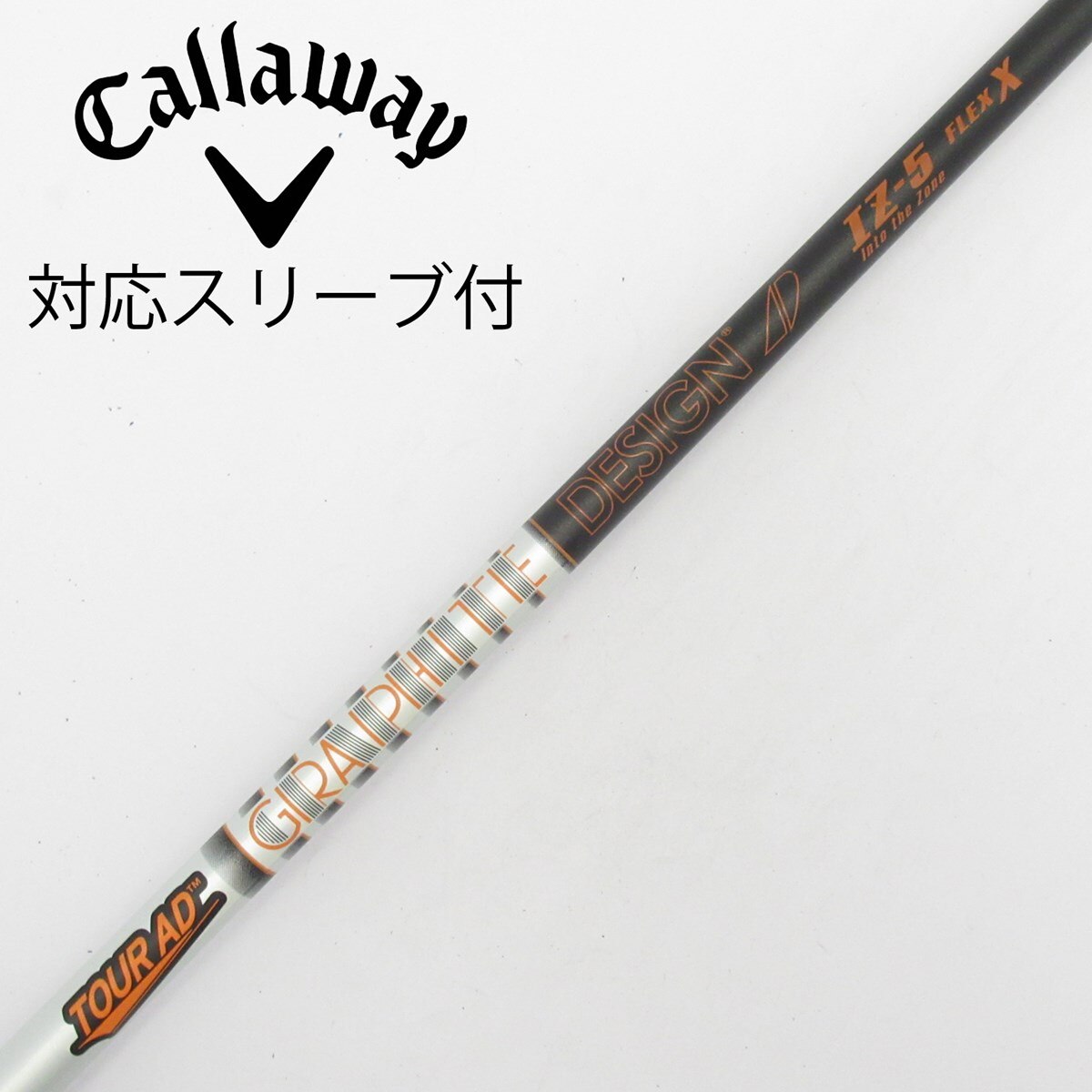 中古】Tour AD IZ ドライバー用_スリーブ付 Tour AD IZ-5 X D(シャフト