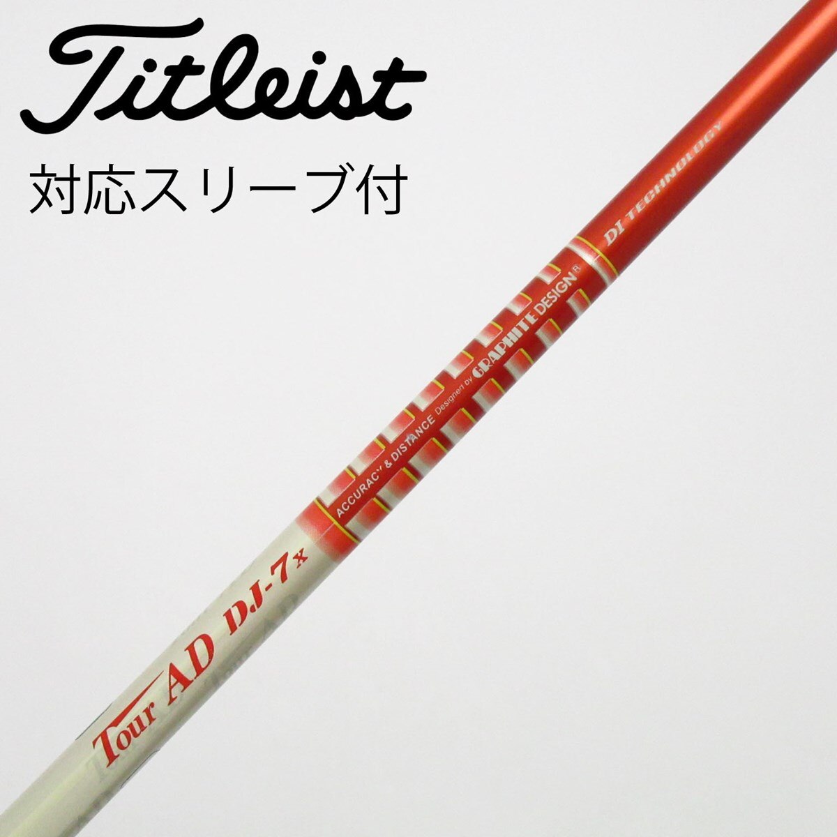 中古】Tour AD DJ ドライバー用_スリーブ付 Tour AD DJ-7 X C(シャフト