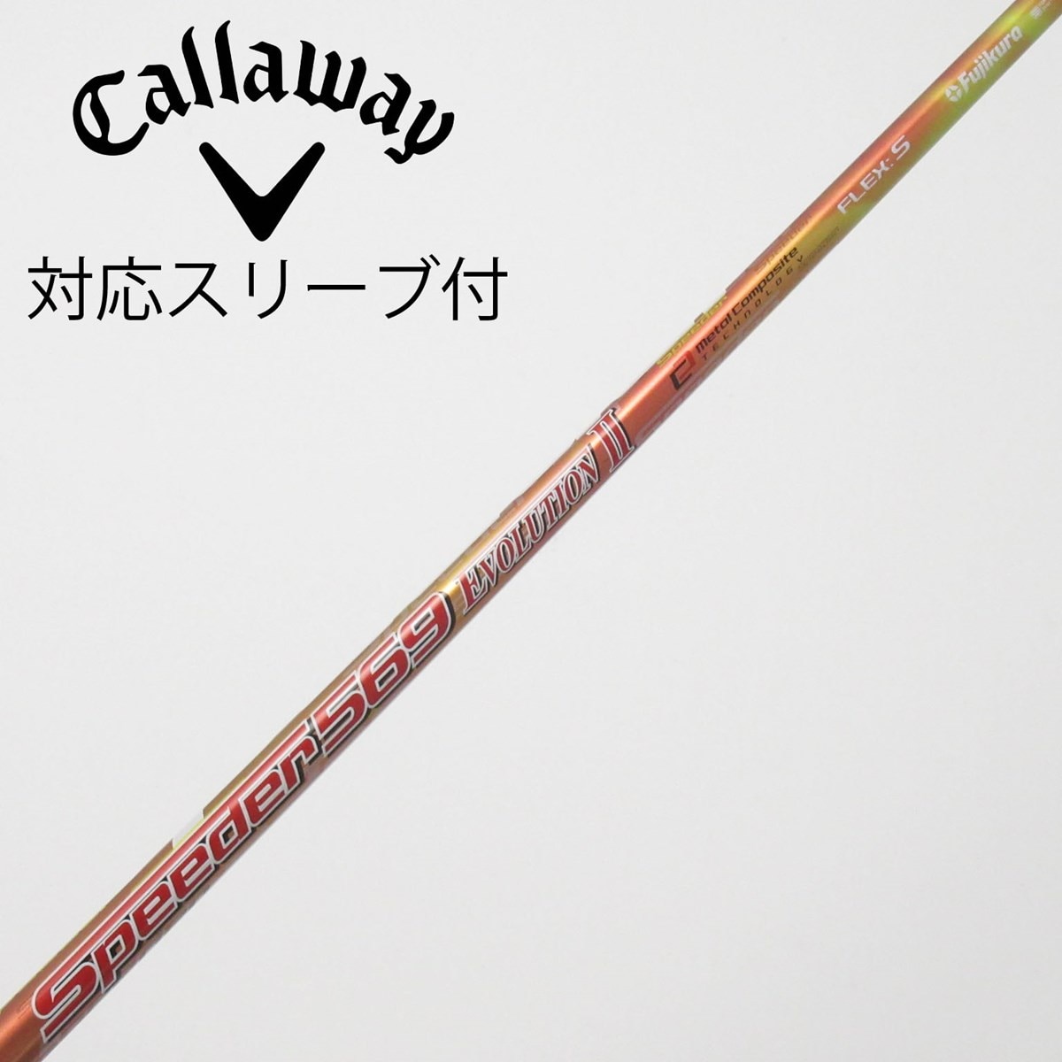 中古】Speeder EVOLUTION II ドライバー用_スリーブ付 Speeder 569