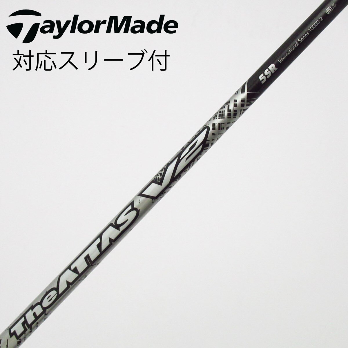 中古】THE ATTAS V2 ドライバー用_スリーブ付 THE ATTAS V2 5 SR C