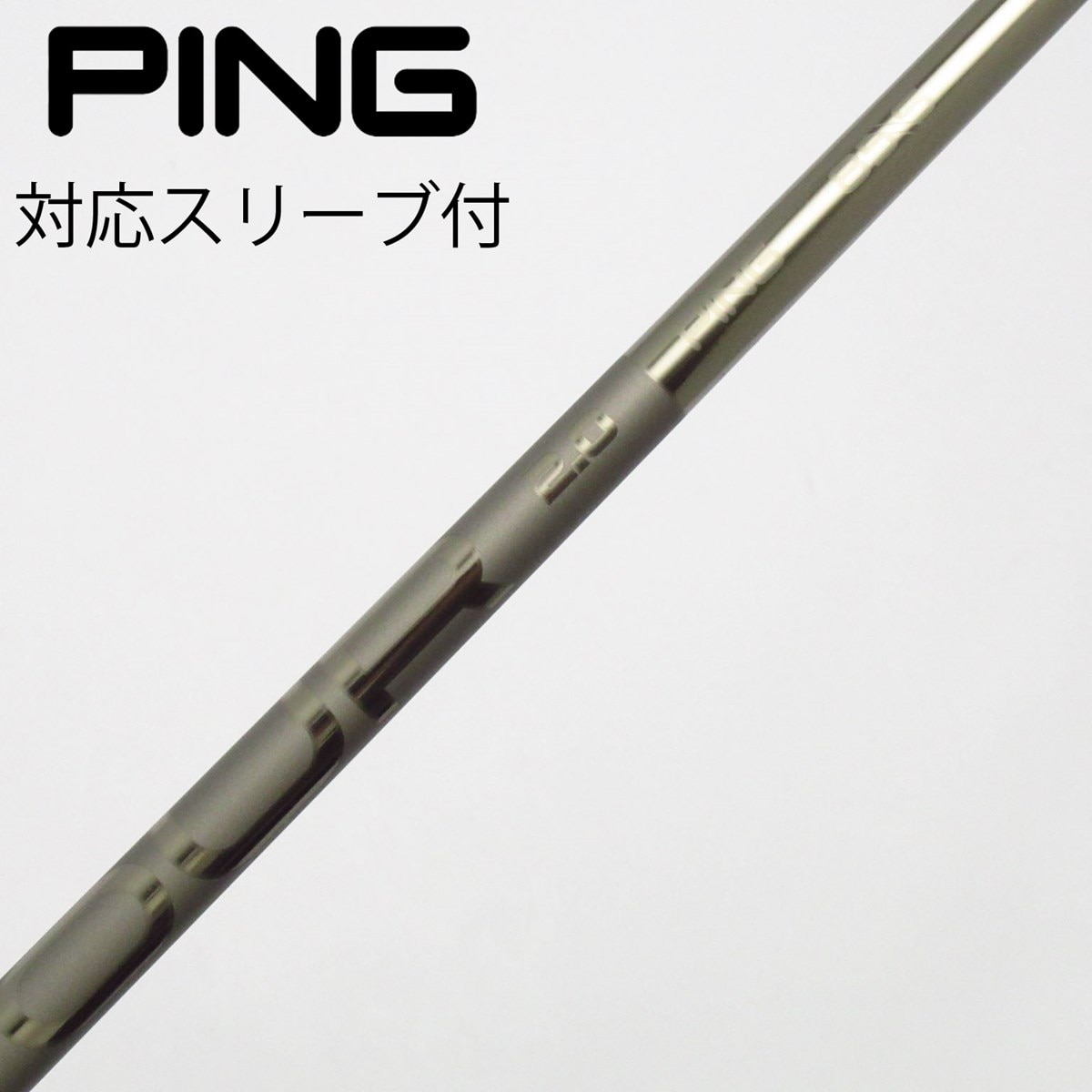 中古】ピン 純正シャフト ユーティリティ用_スリーブ付 PING TOUR 2.0
