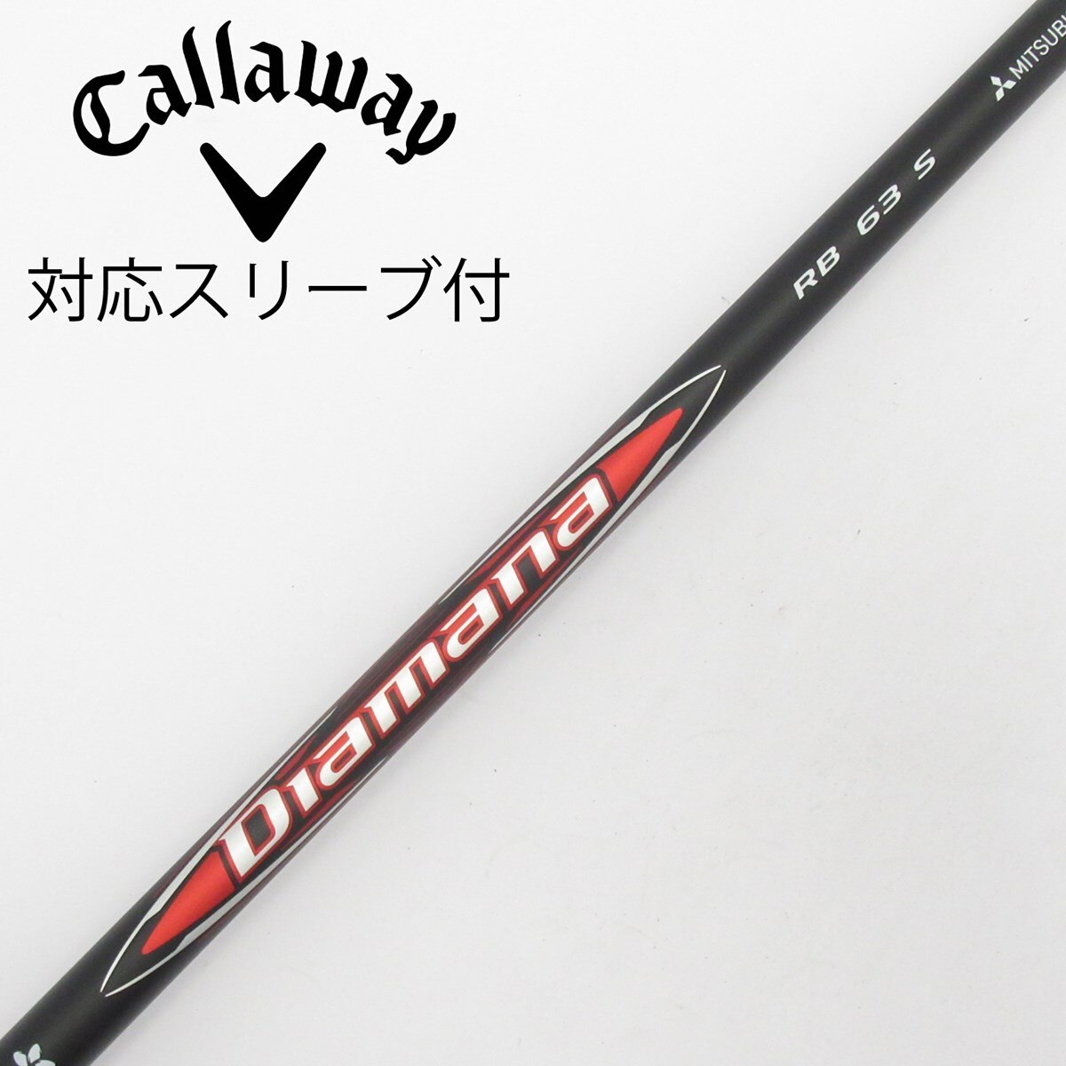 中古】Diamana RB ドライバー用_スリーブ付 Diamana RB 63 S C