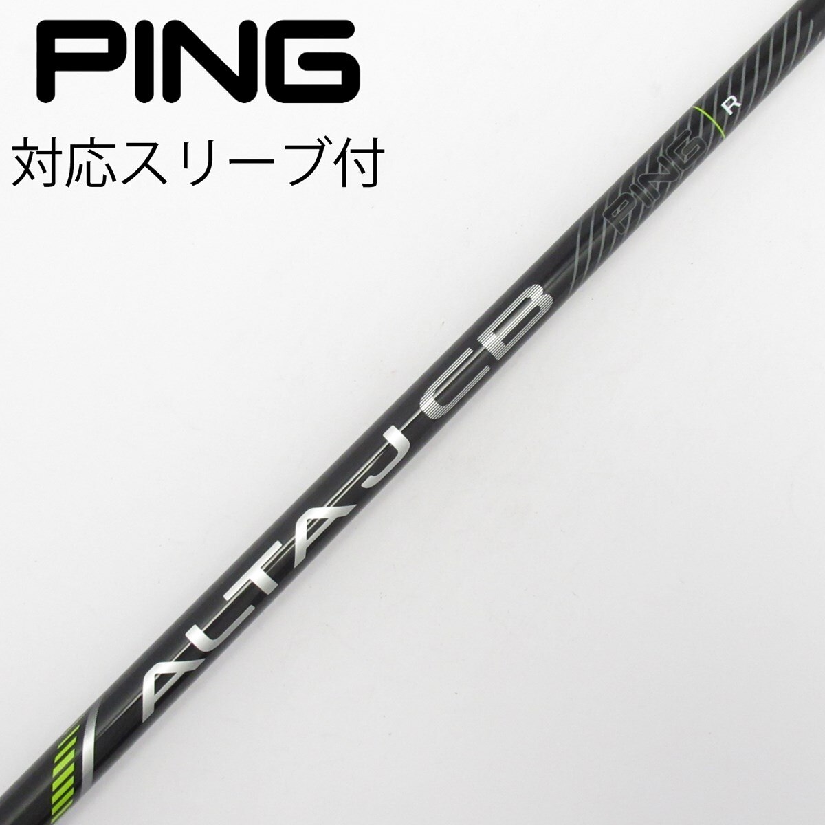 中古】純正シャフト ドライバー用_スリーブ付 ALTA J CB BLACK R C