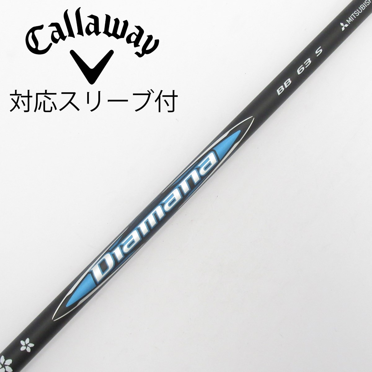 中古】Diamana BB ドライバー用_スリーブ付 Diamana BB 63 S C