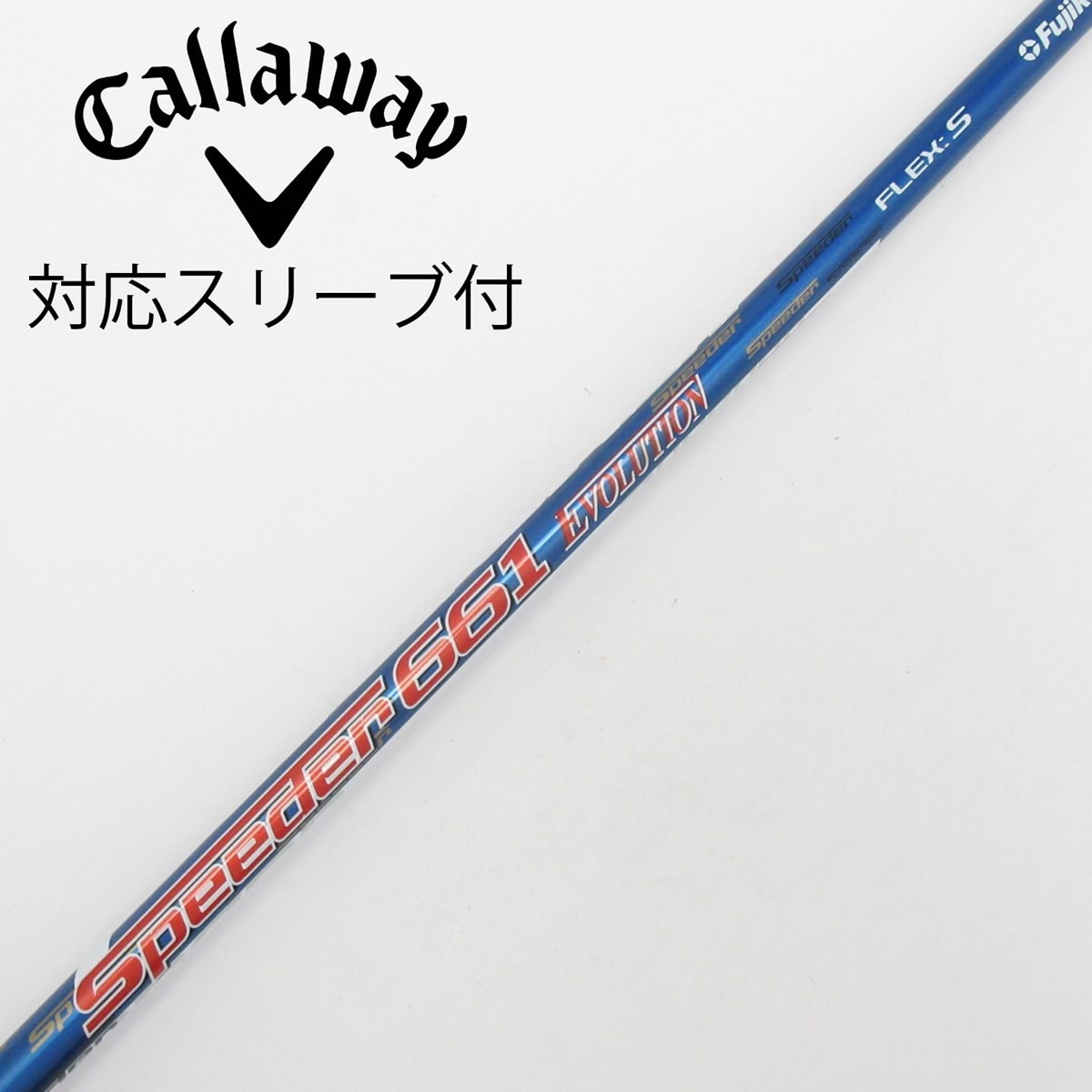 中古】Speeder EVOLUTION ドライバー用_スリーブ付 Speeder 661