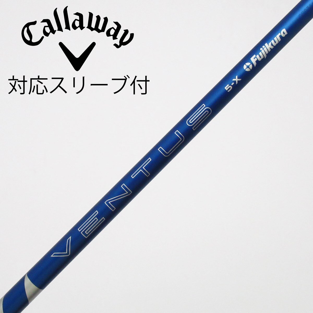 中古】VENTUS BLUE(2024) ドライバー用_スリーブ付 VENTUS BLUE 5(2024