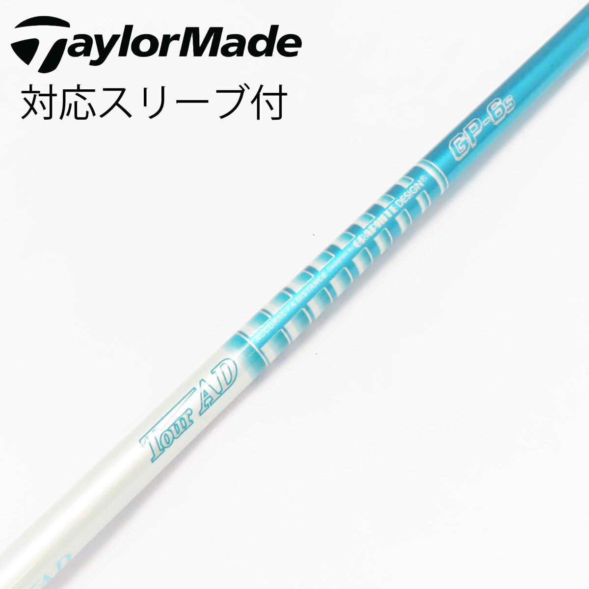 中古】Tour AD GP ドライバー用_スリーブ付 Tour AD GP-6 S CD