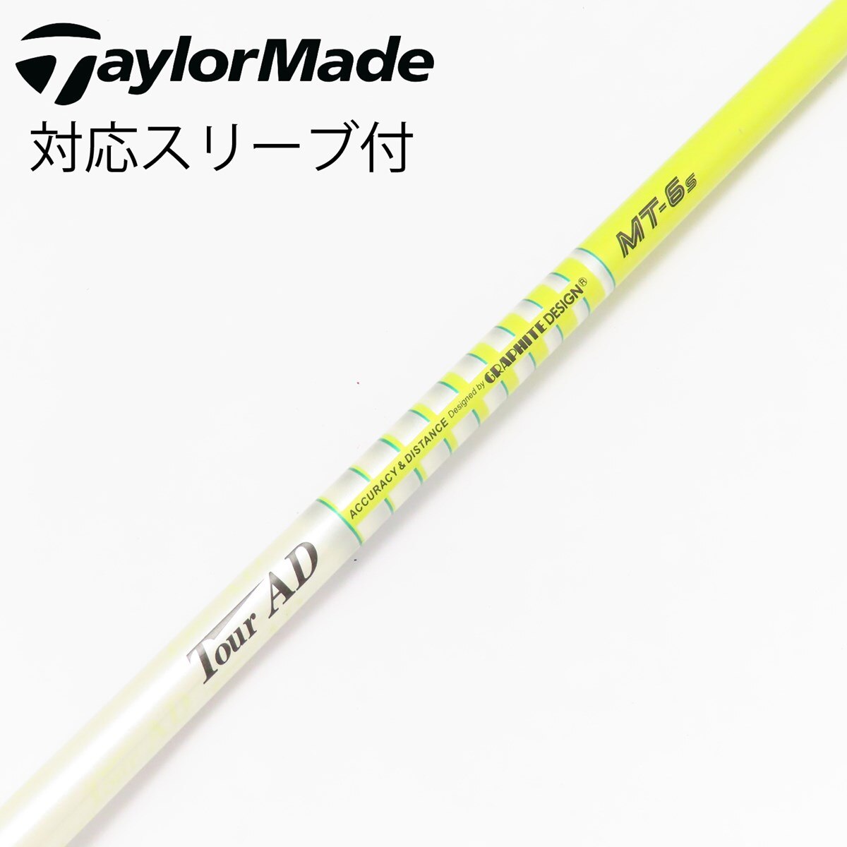 中古】Tour AD MT ドライバー用_スリーブ付 Tour AD MT-6 S CD
