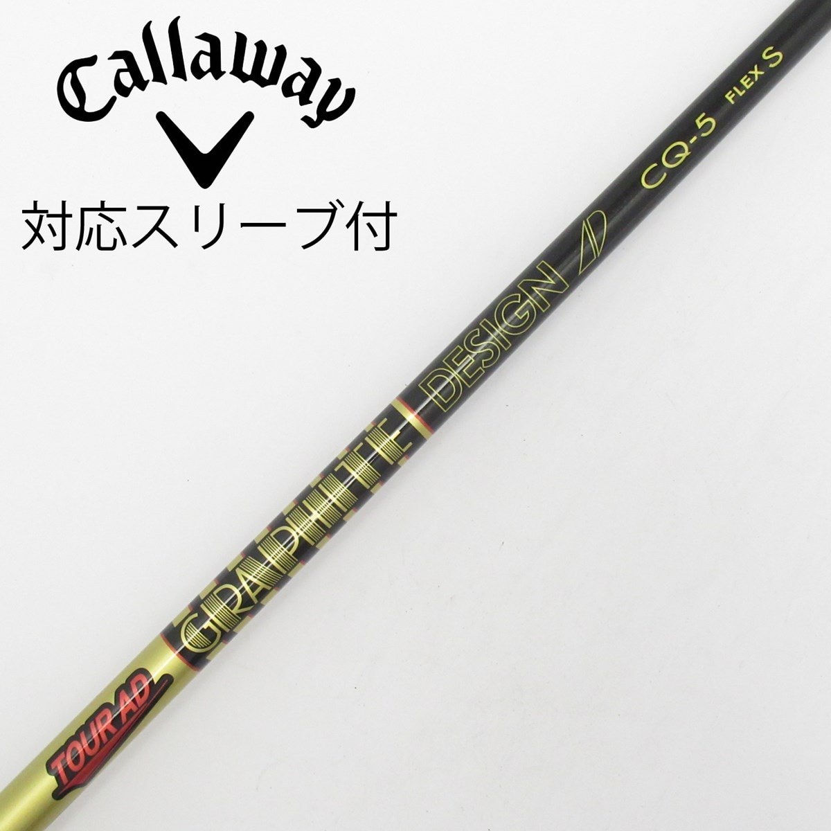 中古】Tour AD CQ ドライバー用_スリーブ付 Tour AD CQ-5 S C(シャフト