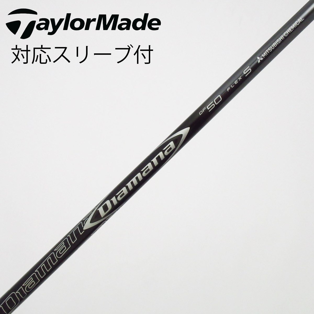中古】Diamana DF ドライバー用_スリーブ付 Diamana DF 50 S C
