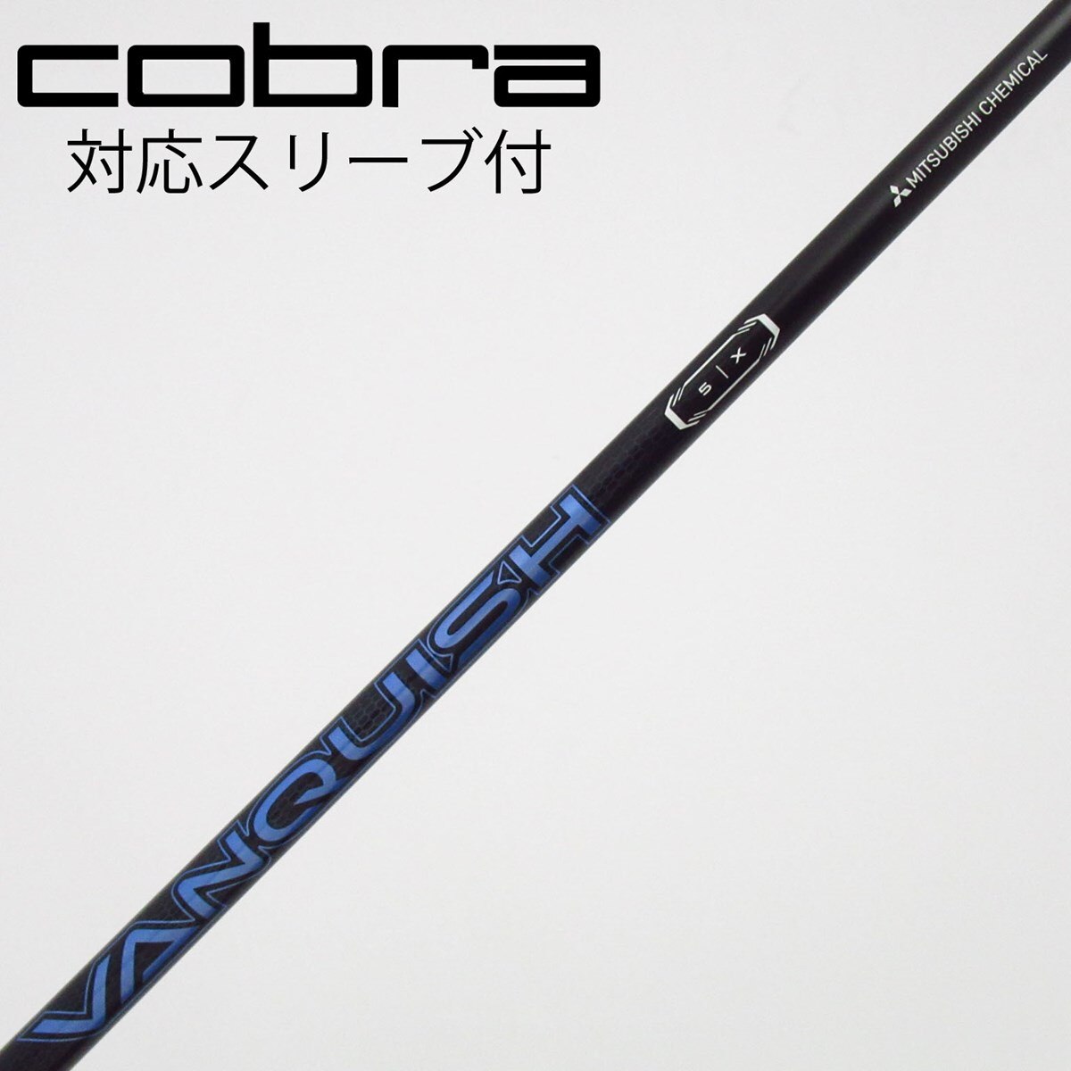 中古】VANQUISH ドライバー用_スリーブ付 VANQUISH 5 X C(シャフト