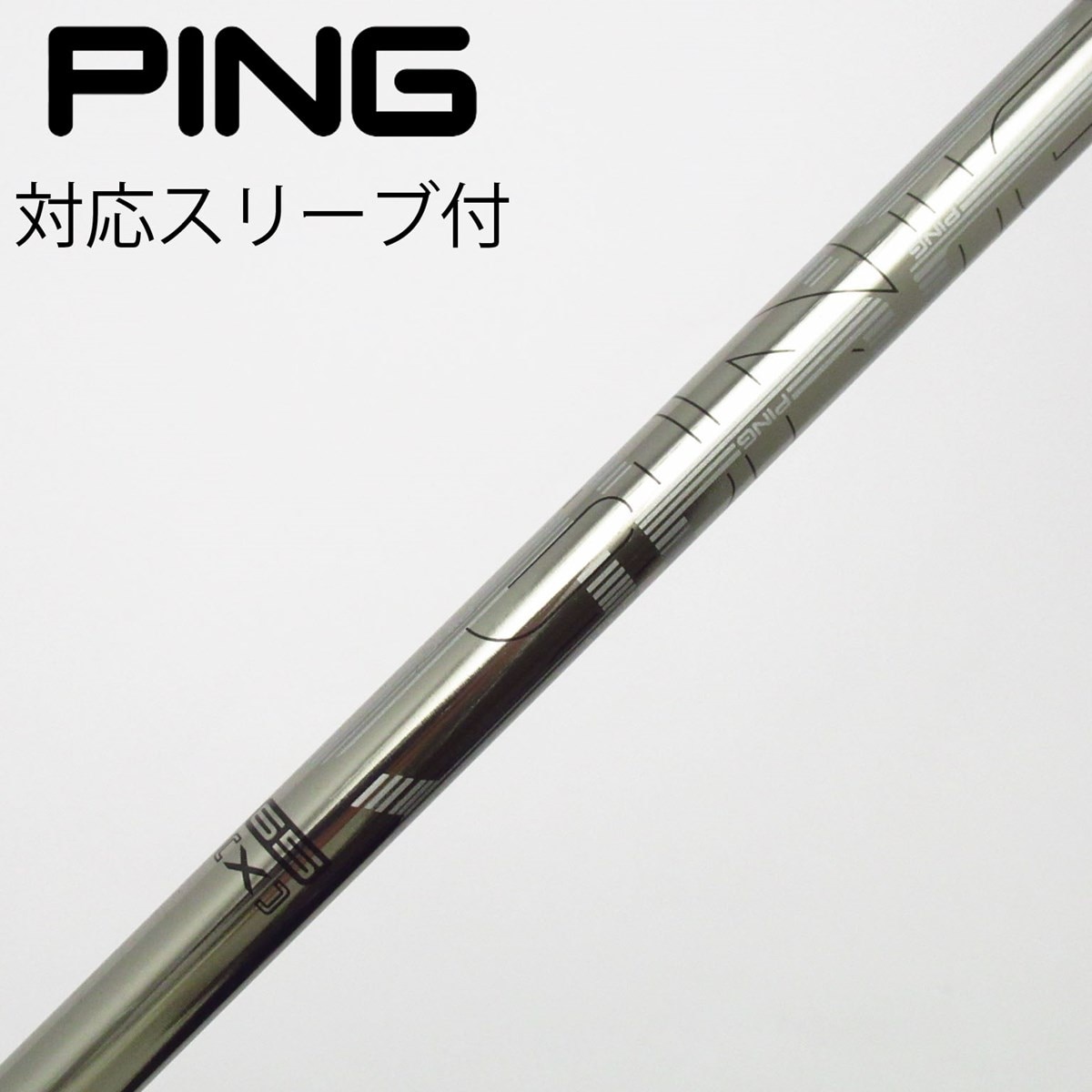 中古】ピン 純正シャフト フェアウェイウッド用_スリーブ付 PING TOUR