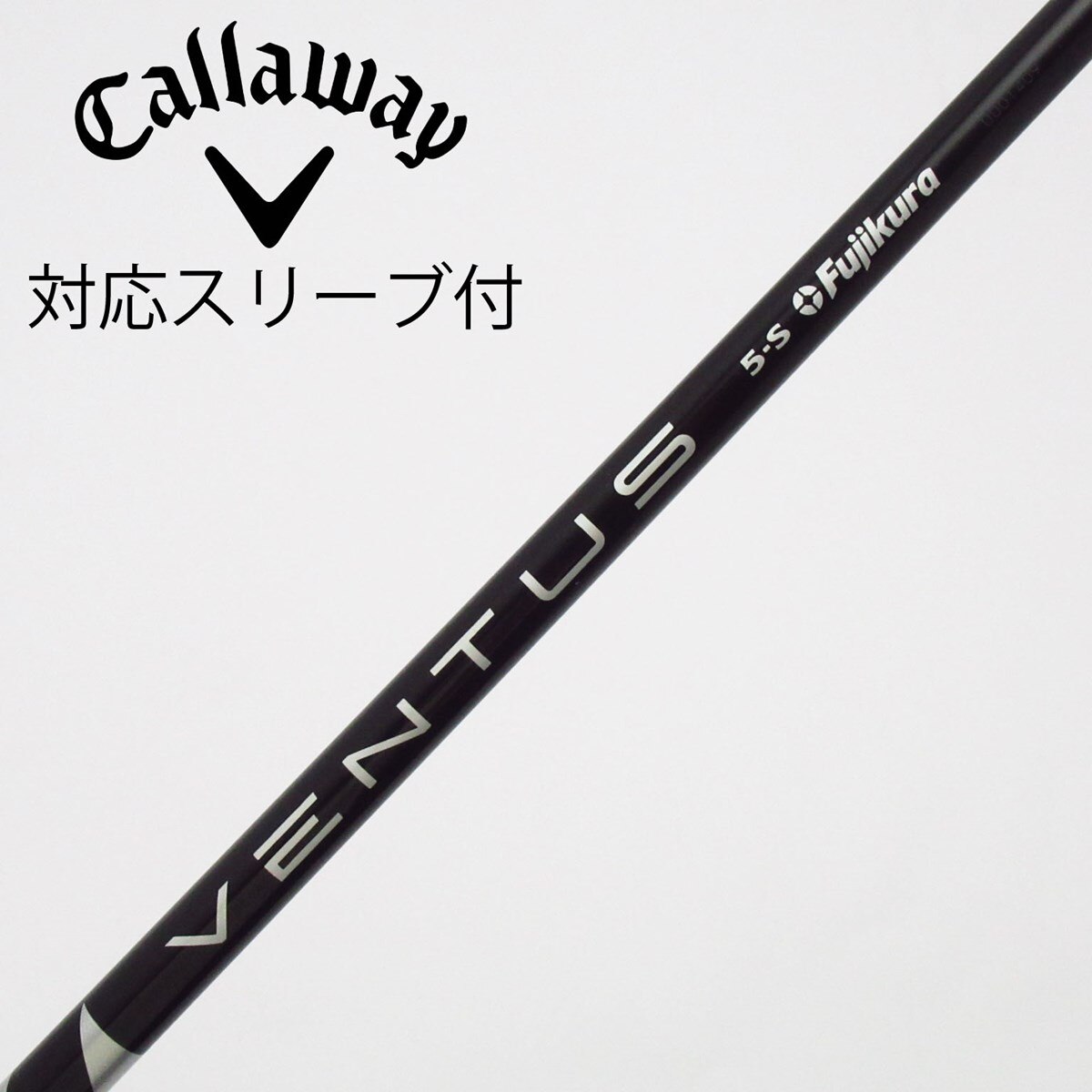 美品　フジクラ　VENTUS BLACK １Ｗ用　5 S 　PINGスリーブ付き 中古】VENTUS BLACK(VELOCOREあり) ドライバー用_スリーブ付 VENTUS