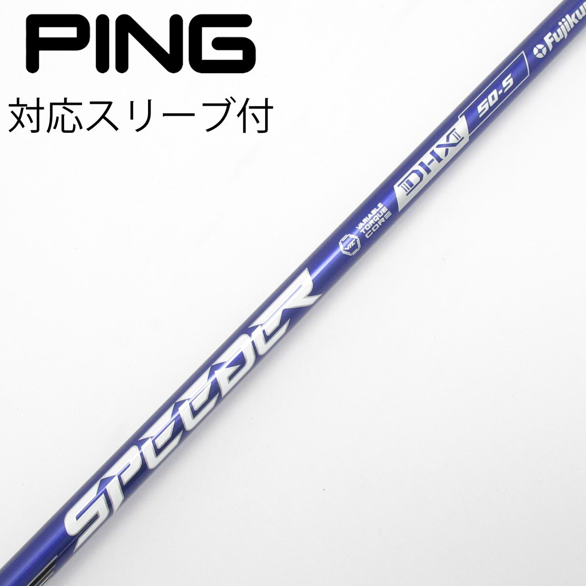 中古】Speeder NX VIOLET ドライバー用_スリーブ付 Speeder NX VIOLET