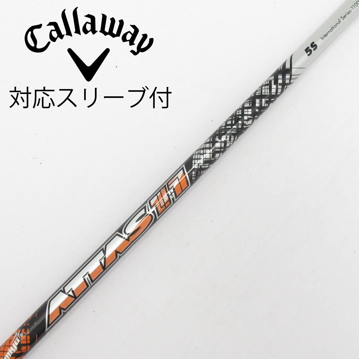 ATTAS11 5S キャロウェイスリーブ付 中古】ATTAS 11 ドライバー用_スリーブ付 ATTAS 11 5 S C(シャフト