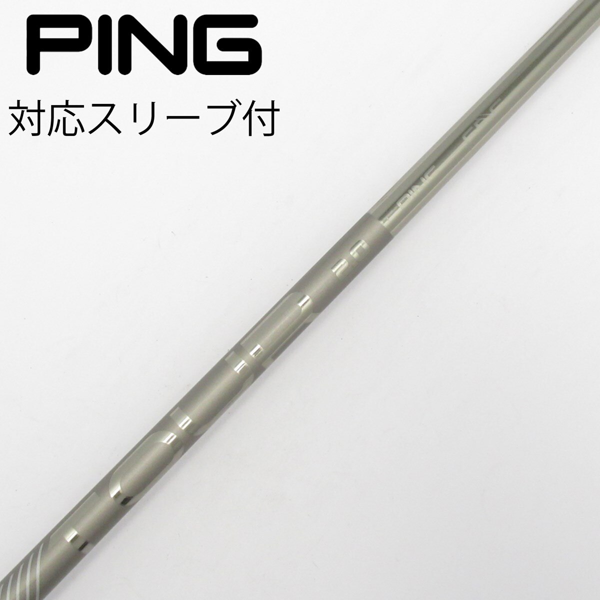 ピン純正　TOUR 2.0 65S ピンスリーブ付　ドライバー用　新品 中古】純正シャフト ドライバー用_スリーブ付 PING TOUR 2.0 CHROME 65
