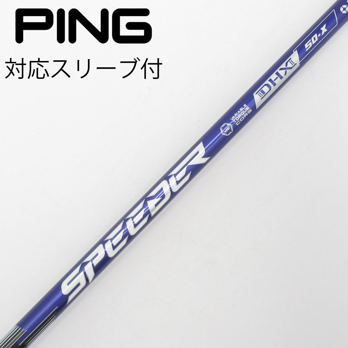 中古】Speeder NX VIOLET ドライバー用_スリーブ付 Speeder NX VIOLET