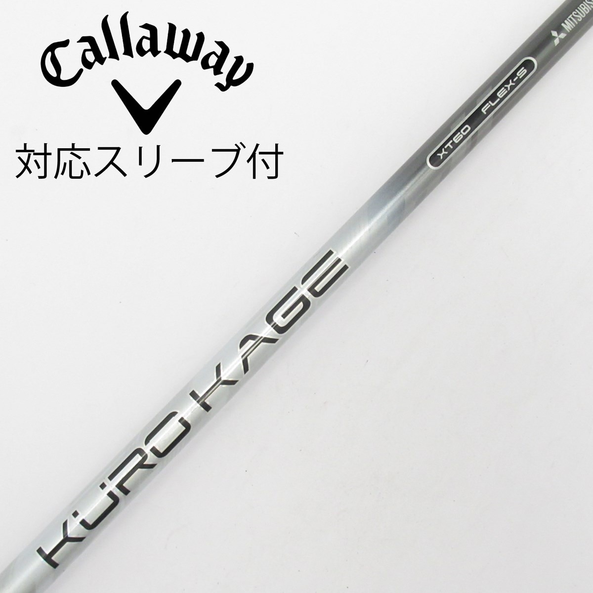 中古】KURO KAGE XT ドライバー用_スリーブ付 KURO KAGE XT 60 S C