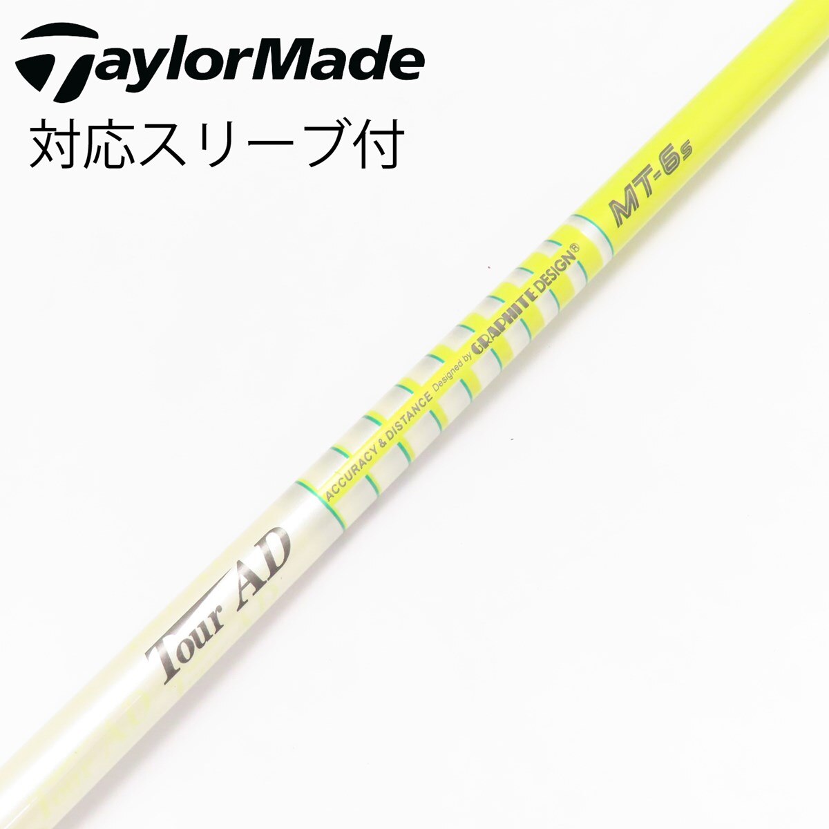 中古】Tour AD MT ドライバー用_スリーブ付 Tour AD MT-6 S C(シャフト