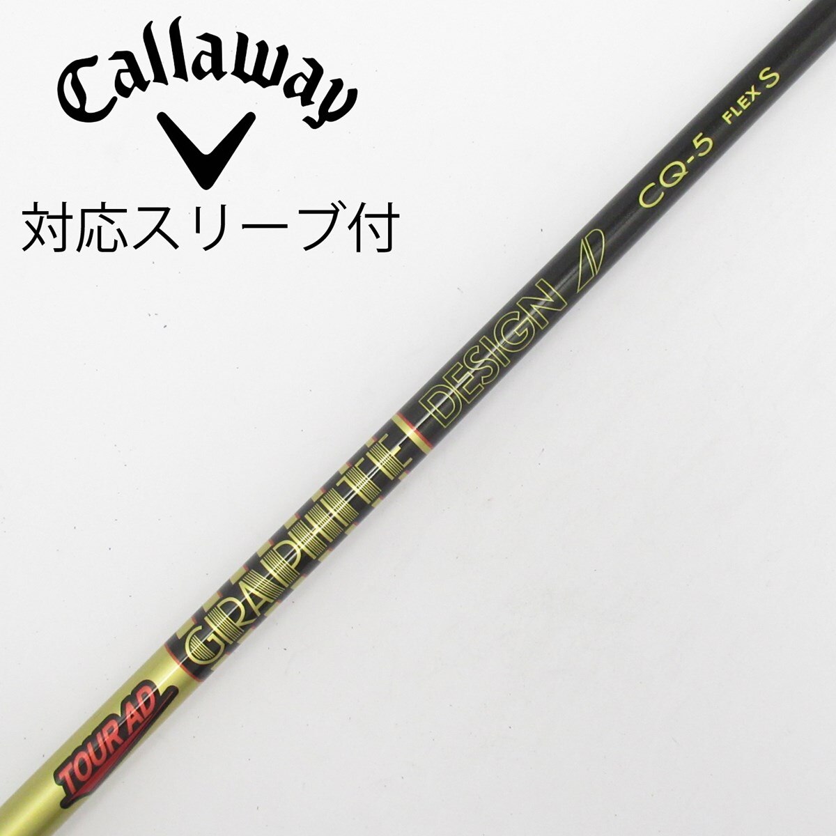 中古】Tour AD CQ ドライバー用_スリーブ付 Tour AD CQ-5 S C(シャフト