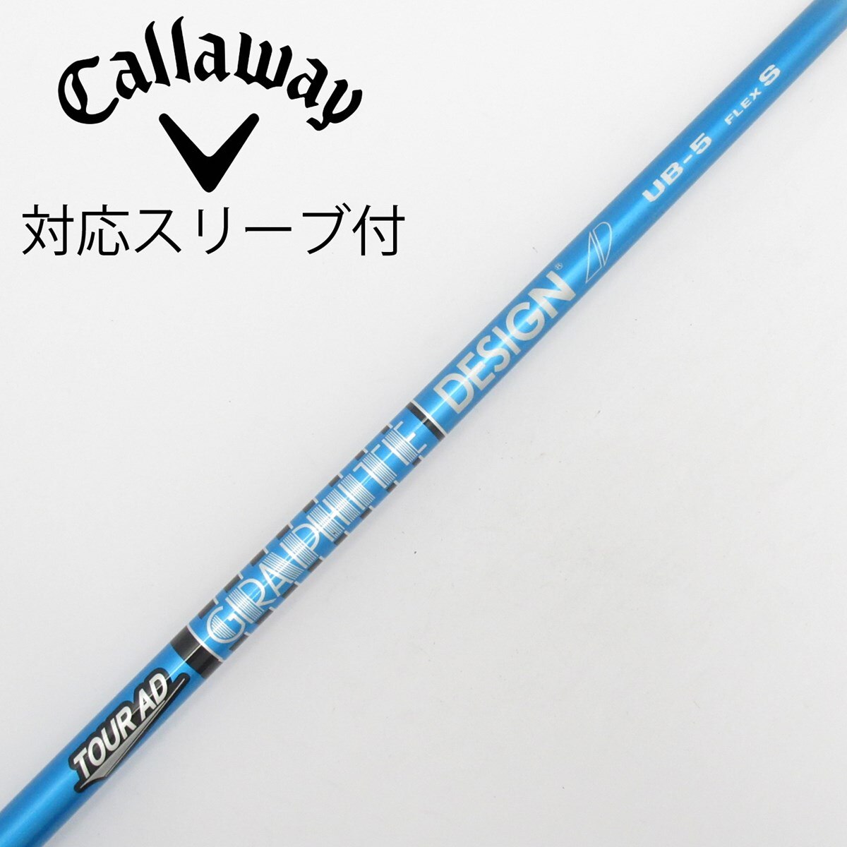 タイトリストツアーAD UB-5 シャフト フレックスS 中古】Tour AD UB ドライバー用_スリーブ付 Tour AD UB 5 S CD