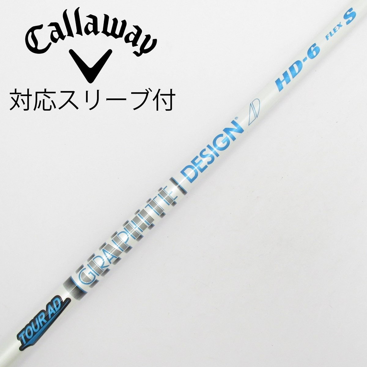 スリーブ付きシャフト Tour AD HD-5S 中古】Tour AD HD ドライバー用_スリーブ付 Tour AD HD-6 S C(シャフト