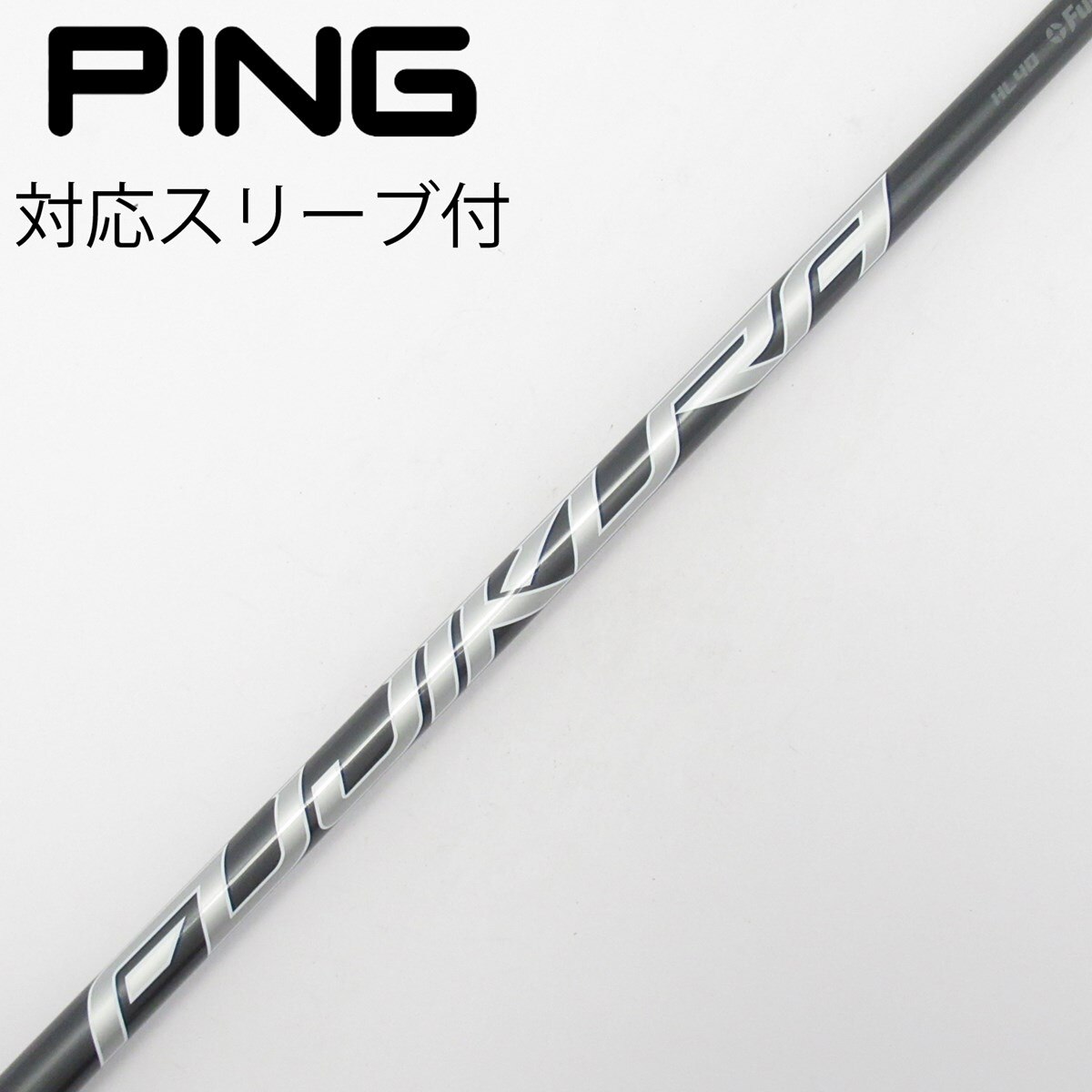 中古】純正シャフト ドライバー用_スリーブ付 SPEEDER NX GREY 40 設定