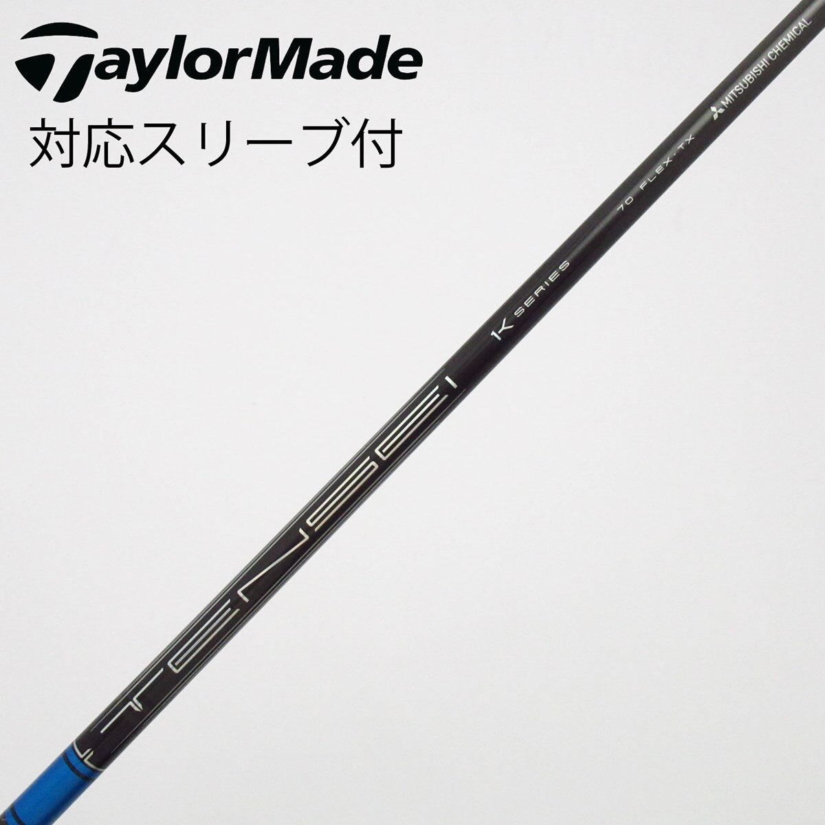 中古】TENSEI Pro Blue 1K ドライバー用_スリーブ付 TENSEI Pro Blue
