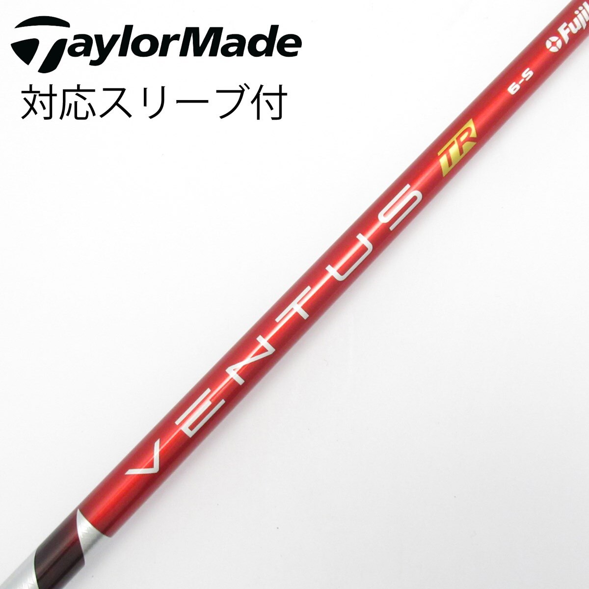 中古】VENTUS TR RED(VELOCOREあり) ドライバー用_スリーブ付 VENTUS