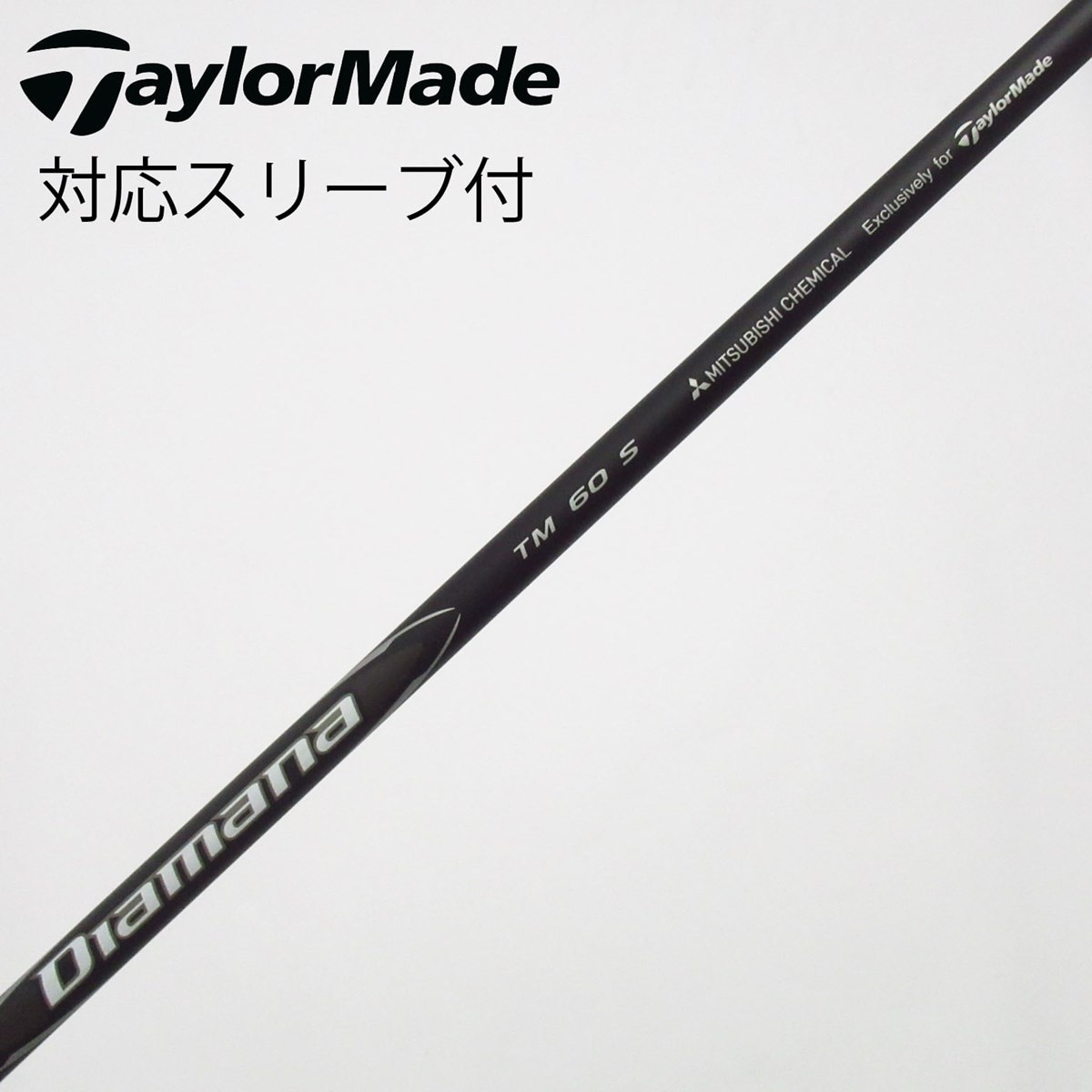 中古】純正シャフト ドライバー用_スリーブ付 Diamana Black TM60(2025