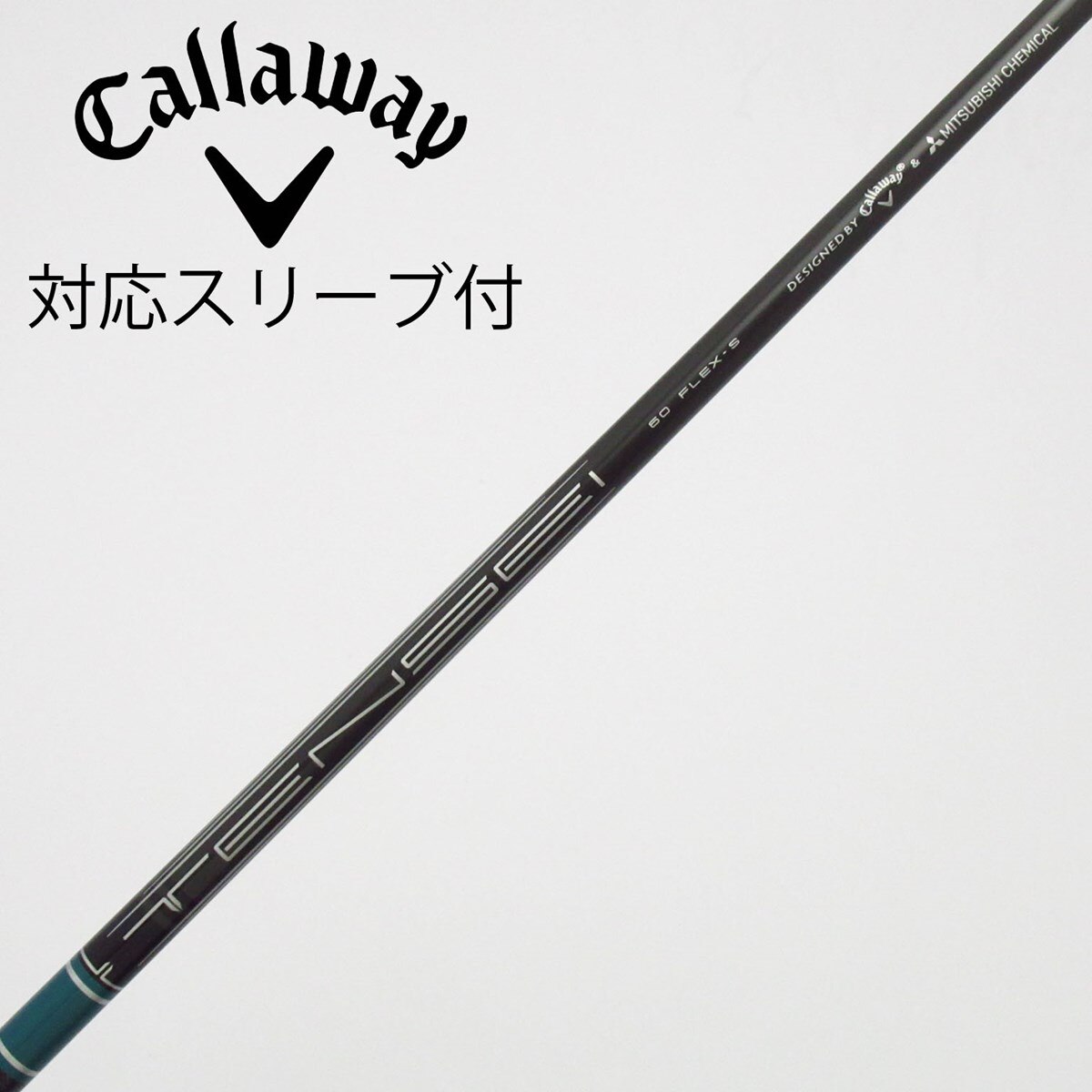 TENSEI 50 S シャフト キャロウェイ LMKINドライバー 未使用 中古】純正シャフト ドライバー用_スリーブ付 TENSEI GREEN 60 for