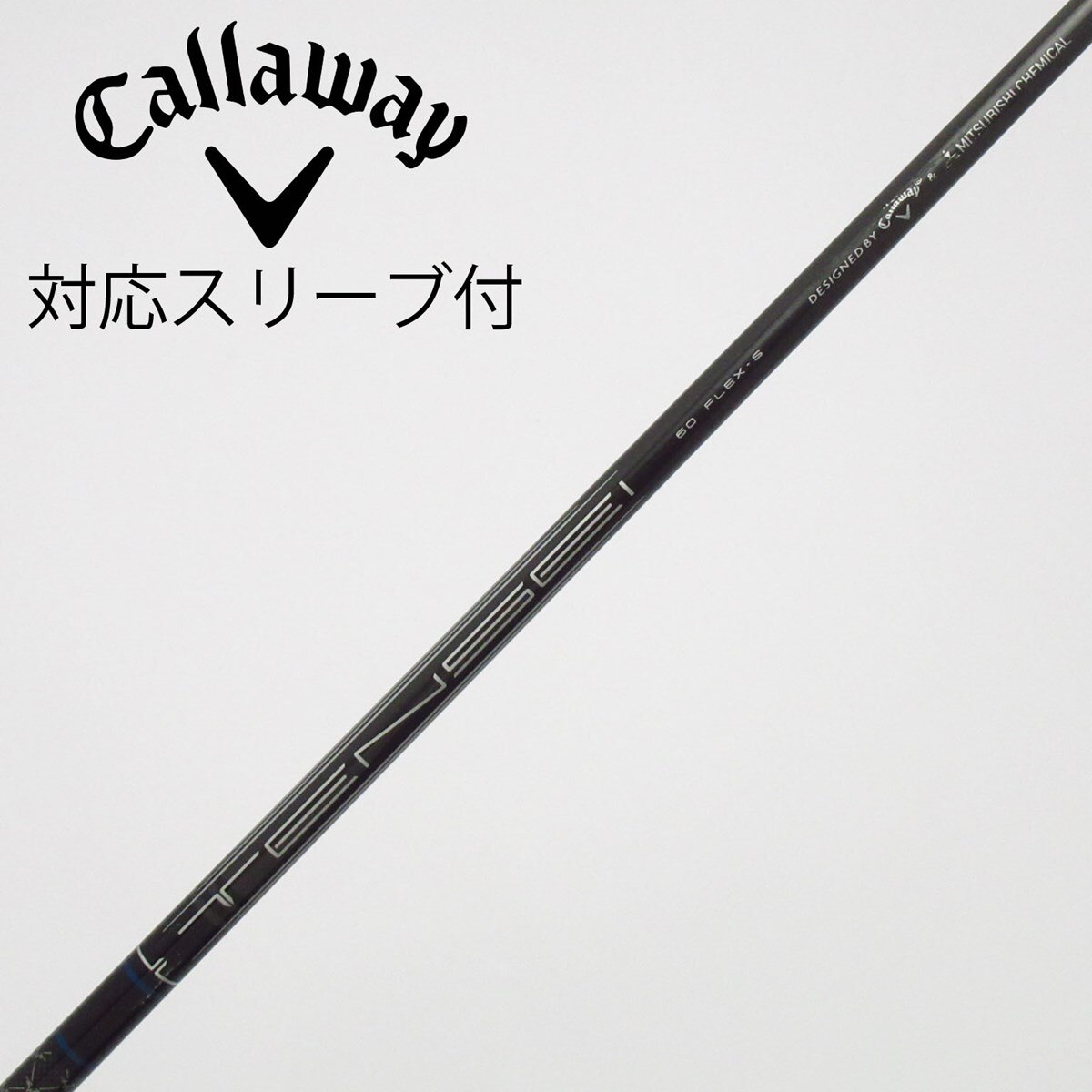 中古】キャロウェイ 純正シャフト ドライバー用_スリーブ付 TENSEI 60