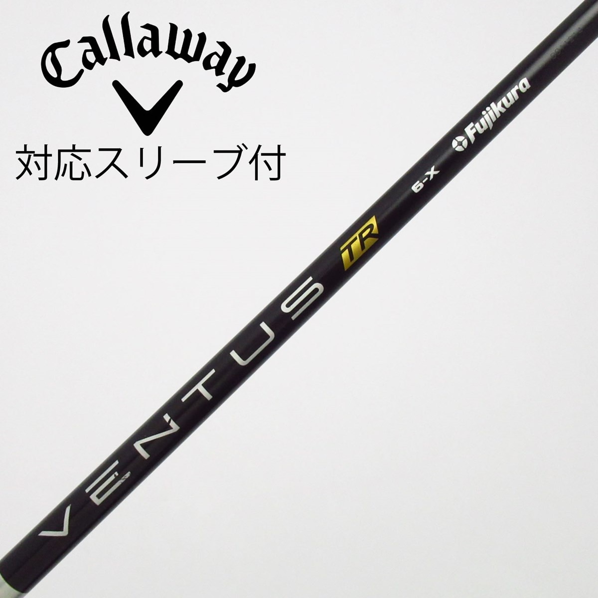 中古】VENTUS TR BLACK(VELOCOREあり) ドライバー用_スリーブ付 VENTUS