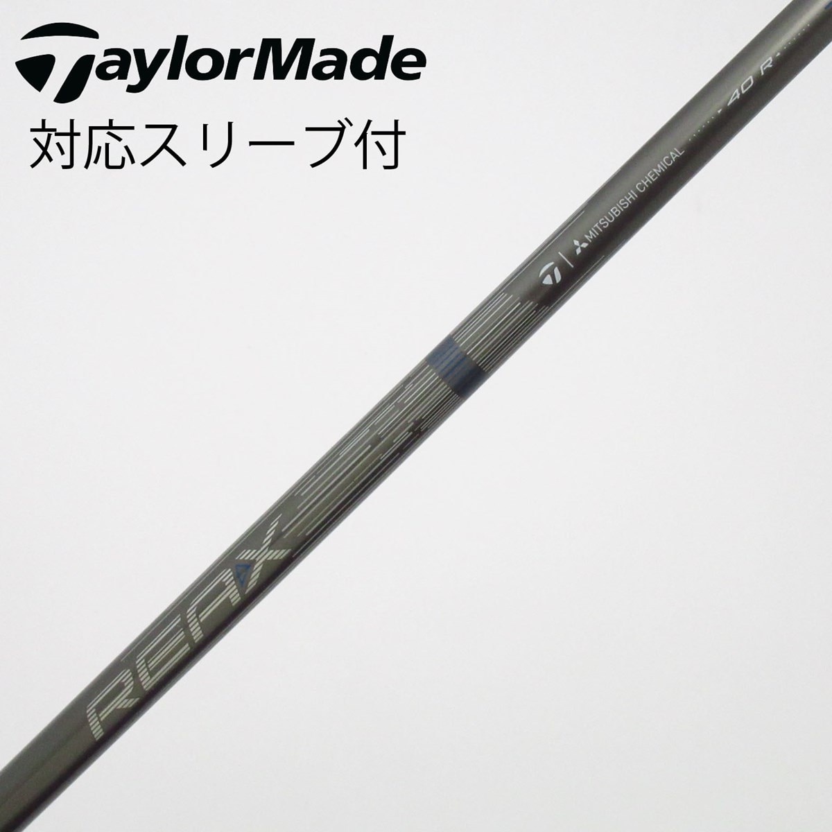 中古】純正シャフト ドライバー用_スリーブ付 REAX 40 Mid Rotation
