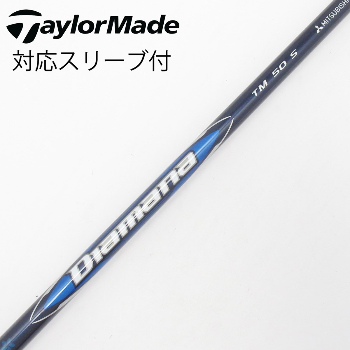 中古】純正シャフト ドライバー用_スリーブ付 Diamana Blue TM50 S C