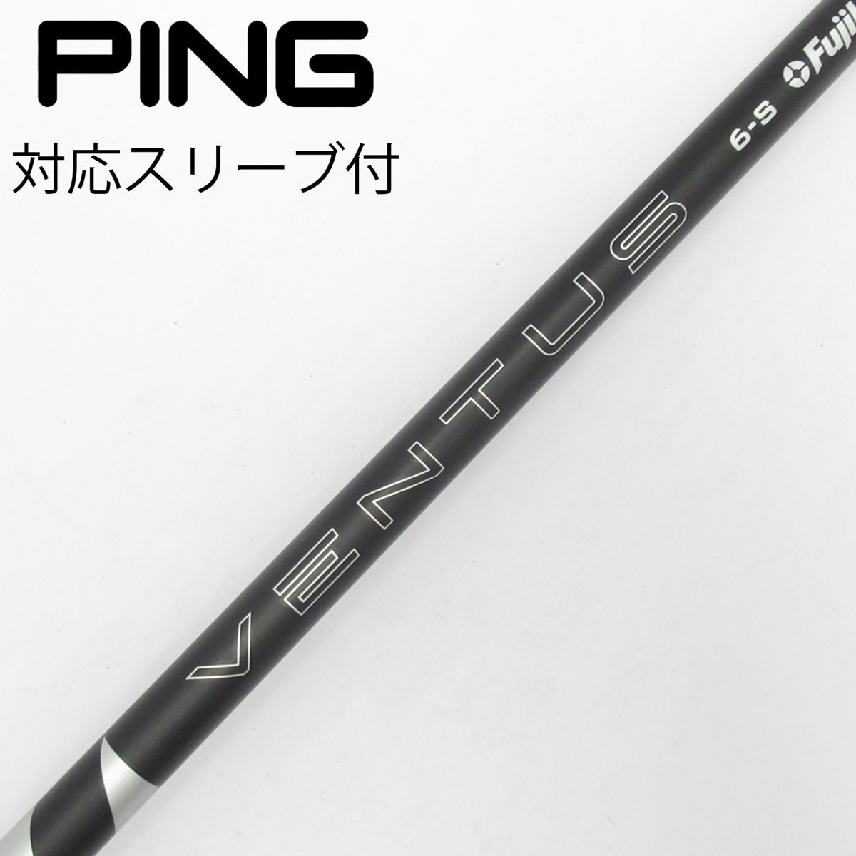 中古】VENTUS BLACK(2024) ドライバー用_スリーブ付 VENTUS BLACK 6