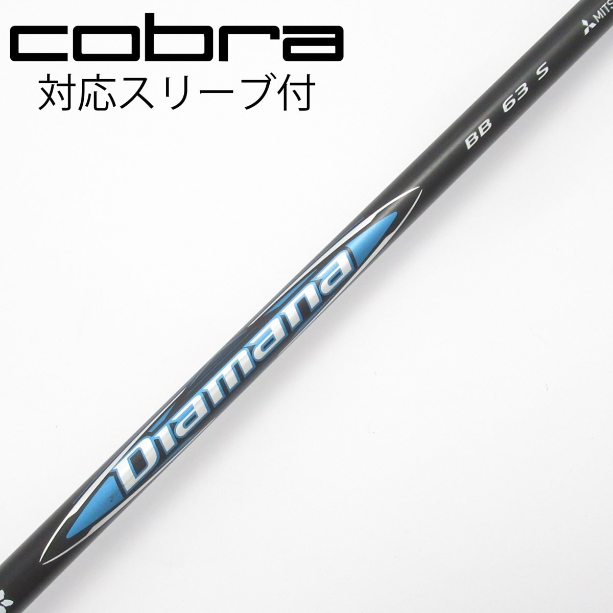 Diamana BB 63 S テーラーメイド 純正 スリーブ 付き 中古】Diamana BB ドライバー用_スリーブ付 Diamana BB 63 S C
