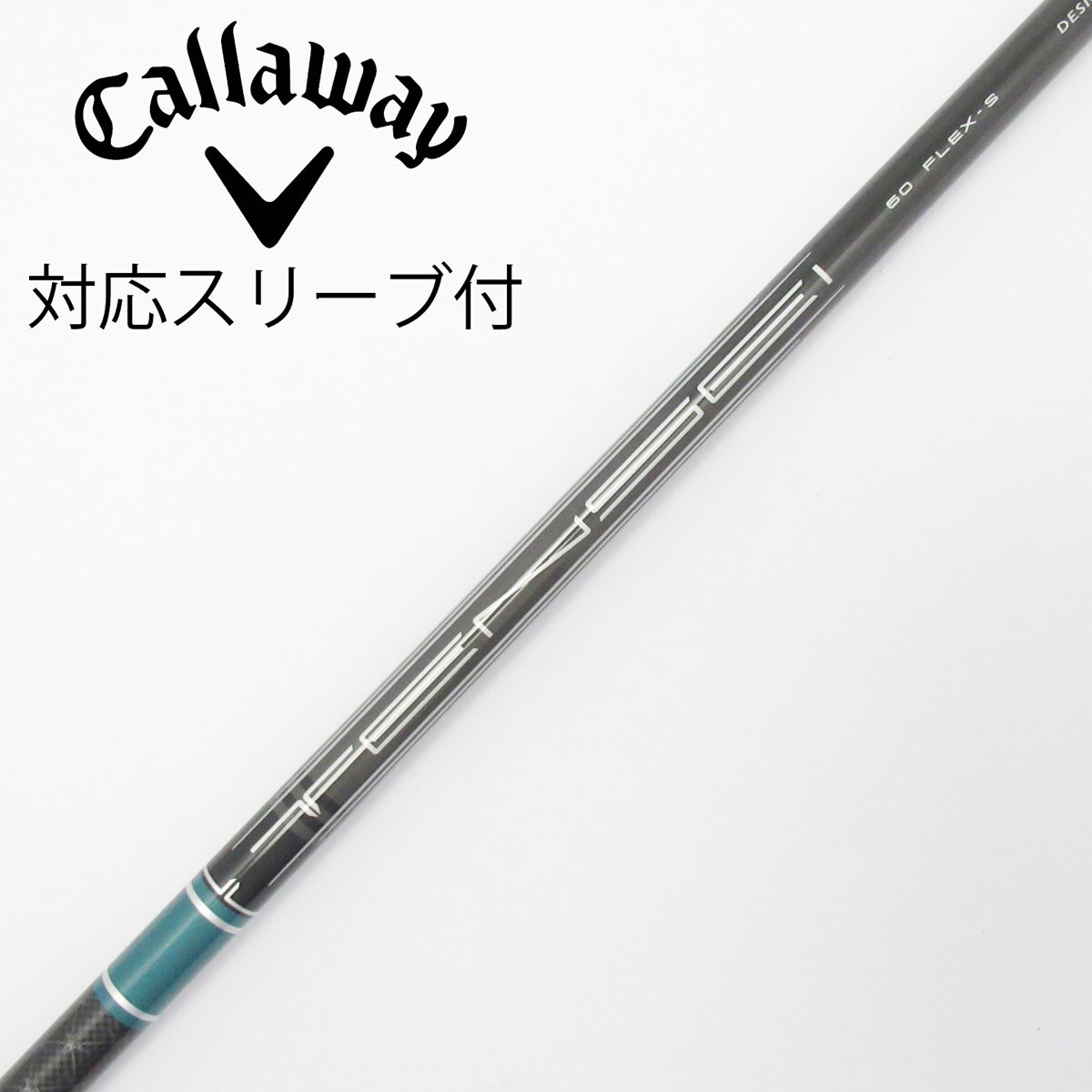 中古】純正シャフト ドライバー用_スリーブ付 TENSEI GREEN 60 for