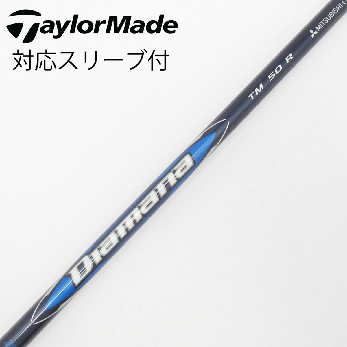 新品 Diamana BLUE TM50 R ドライバー用シャフト 45.5 中古】純正シャフト ドライバー用_スリーブ付 Diamana Blue TM50 R C