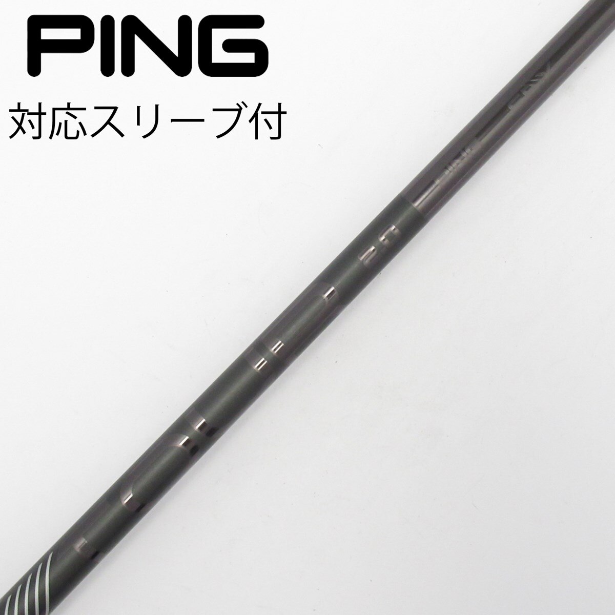 中古】PING シャフト・スリーブ (ピン) 通販｜GDO中古ゴルフクラブ